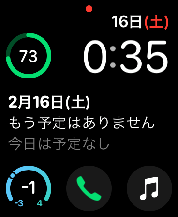 Apple Watchの文字盤に天気を表示させるとわかりやすい