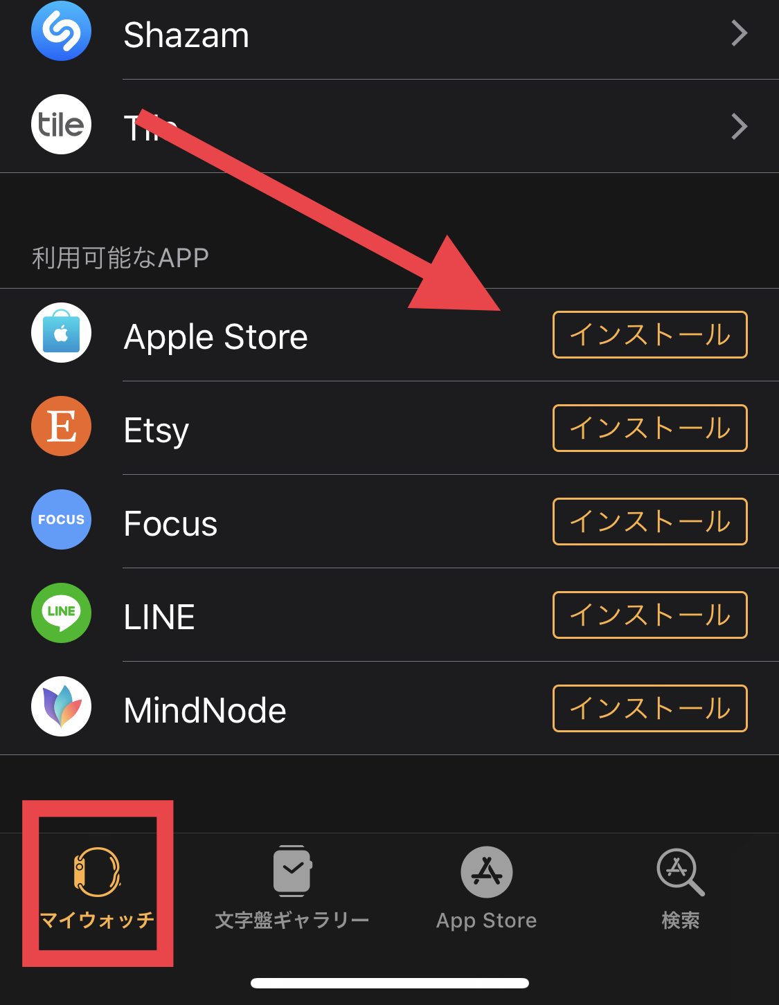 Apple Watchにアプリを追加する方法