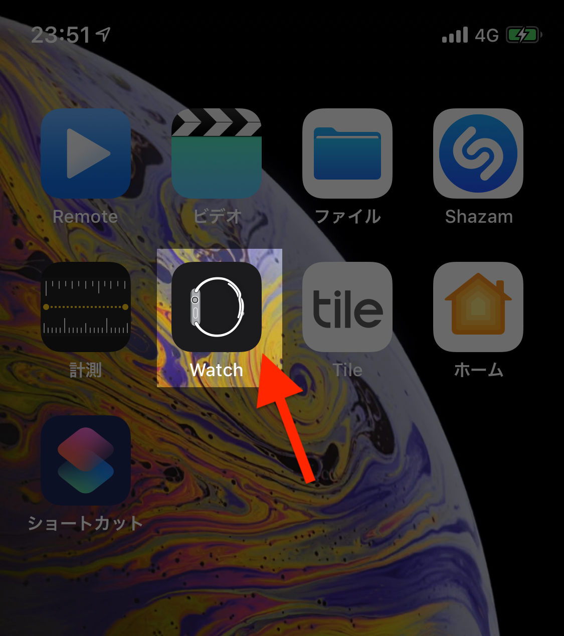iPhoneのWatchAppをタップ
