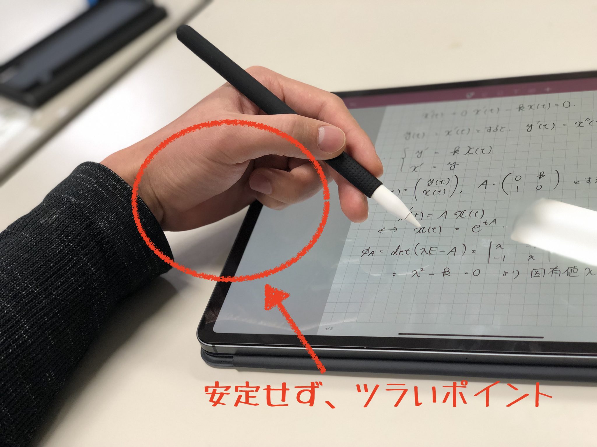 iPad Proで文字を書く